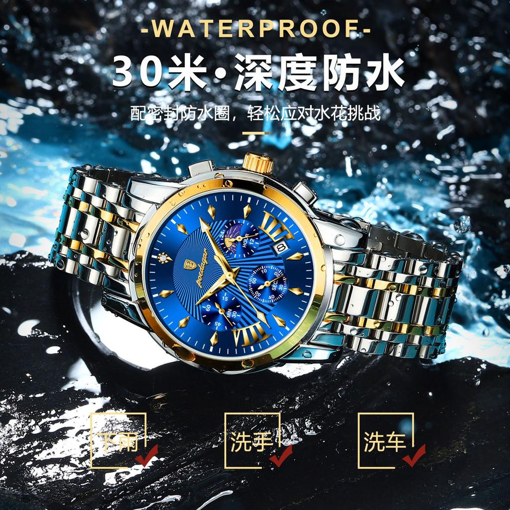 Waterproof Men'S Watch Multifunctional Luminous Quartz Watch