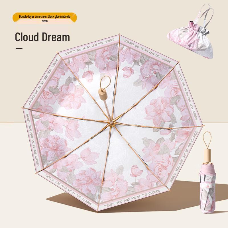 Nanqiao Double-Layer UV Protection Umbrella