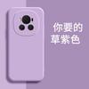 Applicable to Honor MAGIC1 mobile phone case magic1pro/magic1pro/magic1pro silicone magic1pro