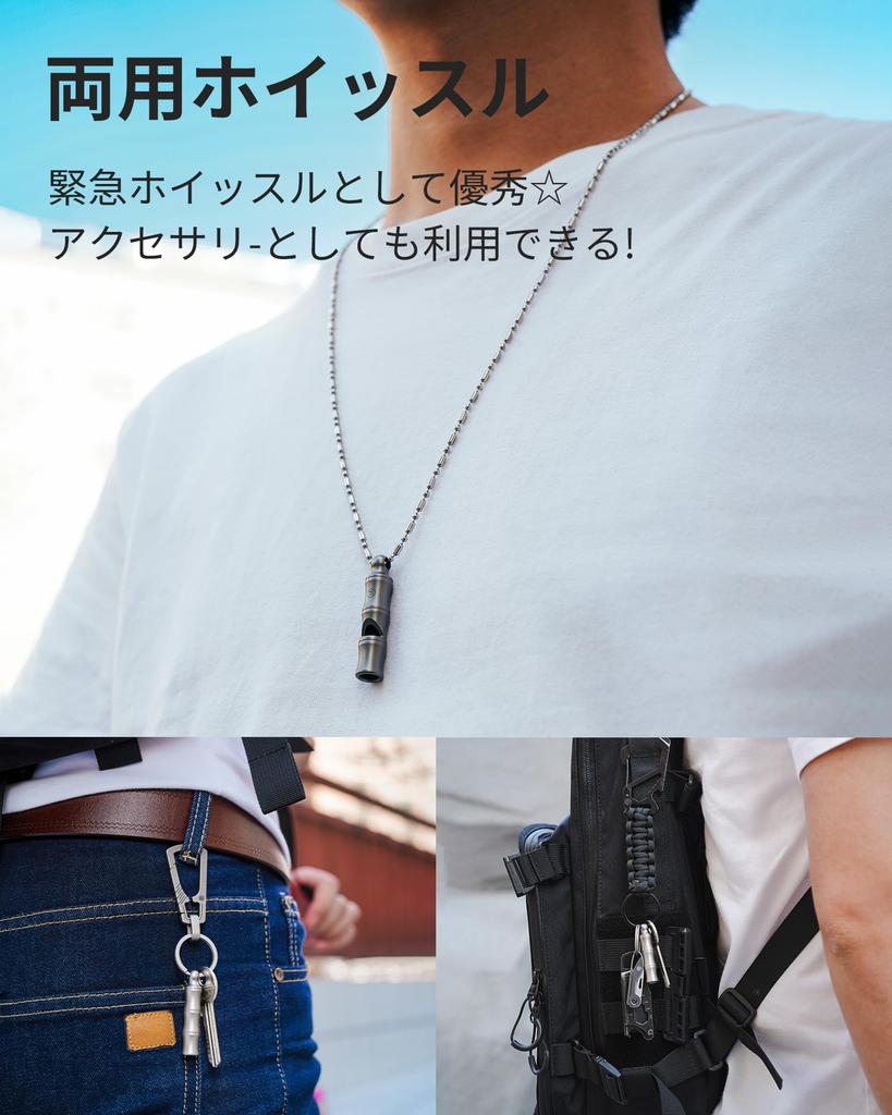 KeyUnity Titanium Whistle with Necklace, KA55, Loud Sound, Lightweight, Durable, Bear Scare, Emergency Whistle, Emergency Supplies, Bear Whistle, Moun