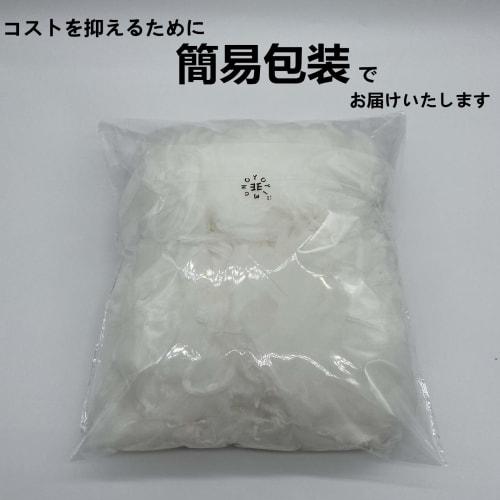 YOYIMONO Drain Nets, Pack of 200, Drain Covers, Garbage Receptacles, Drain Filters, Compatible with Shallow and Round Drains, Kitchen Supplies (Shallo