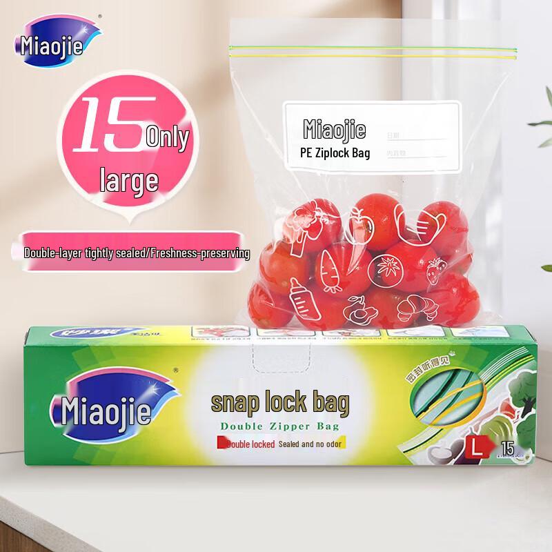 Miaojie Thickened Food Storage Ziplock Bags