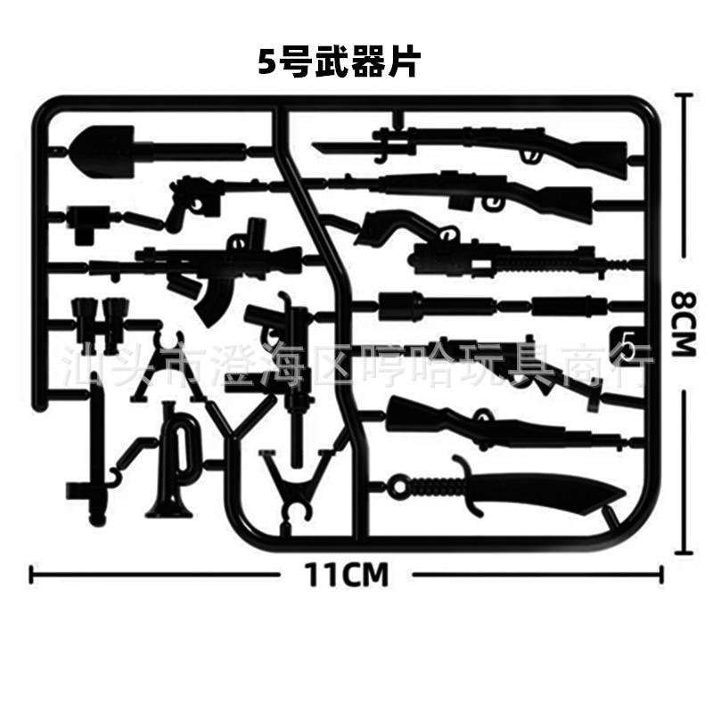 Building Block Military Accessories 95-Type Weapon Piece Modern Weapon Equipment Miniature Military Weapon Piece