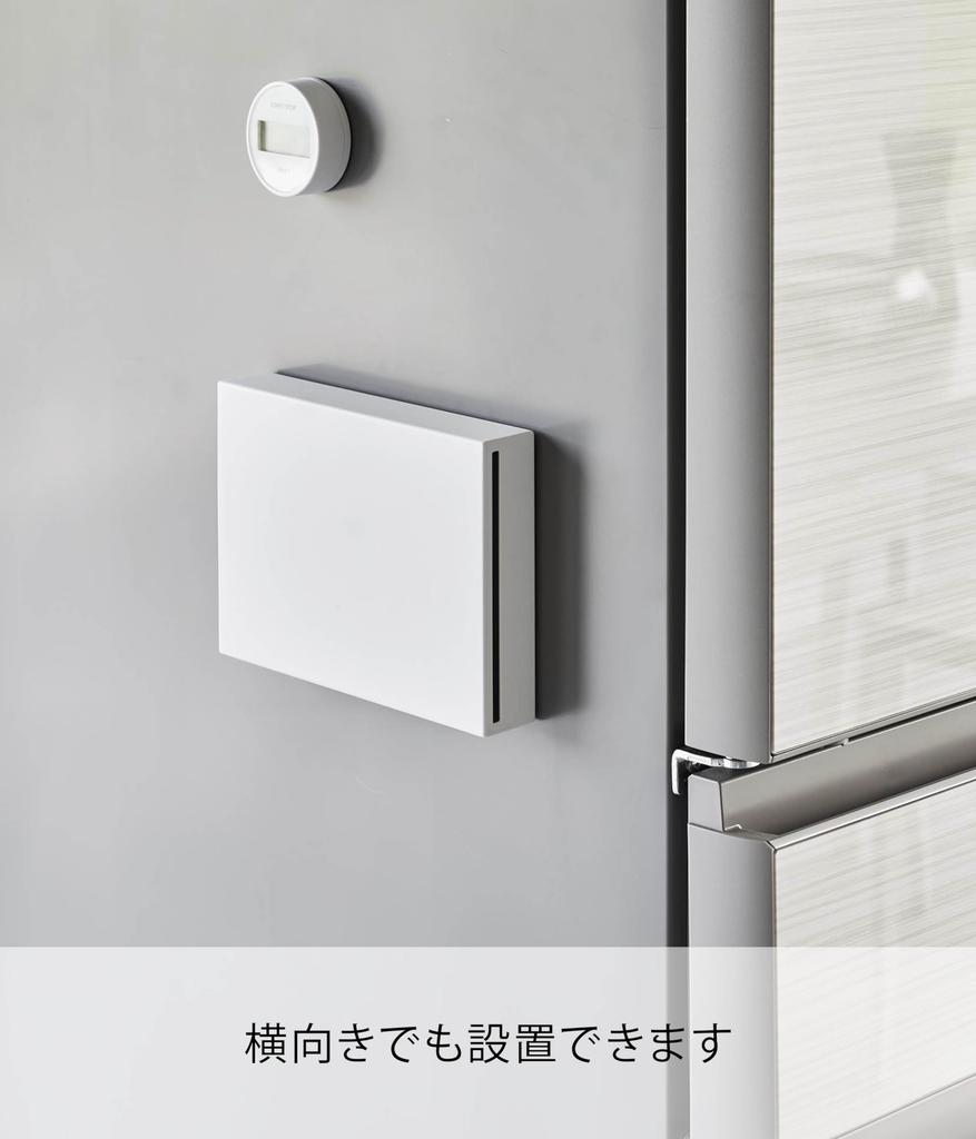 Yamazaki Magnetic Piggy Bank White x x Tower Simple Design Vertical Horizontal 1909 Body W14.8 D3.7 H21.2cm