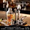 UO SO Cocktail Shaker Set