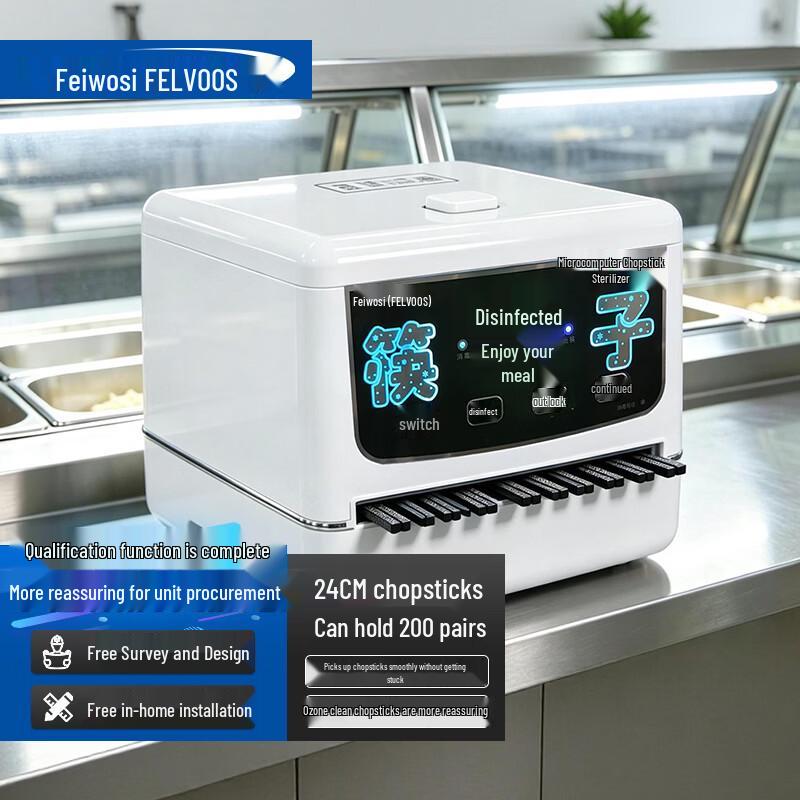 FELVOOS Commercial Automatic Chopstick Sterilizer