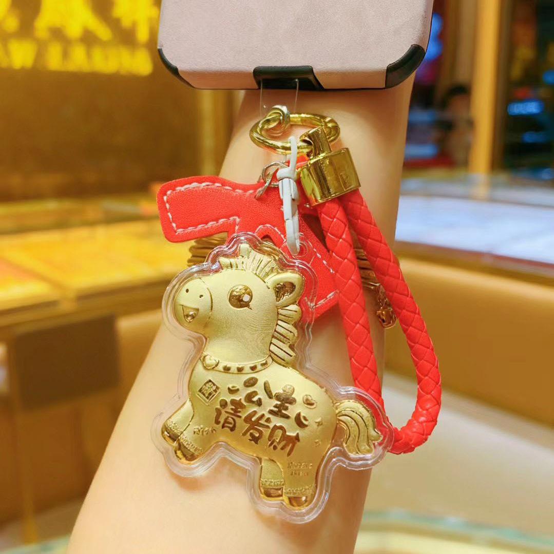 

Shuibei Gold 999 Get Rich Quick Cartoon Keychain Pendant for Men & Women, Couple or Car Bag Accessory Single Pendant