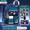 Children's school bag boys grades 1 to 3 to 6 boys and primary school students new load-reducing spine backpack