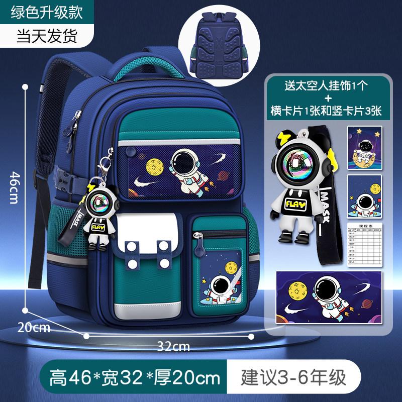 Children's school bag boys grades 1 to 3 to 6 boys and primary school students new load-reducing spine backpack