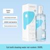 Katt Luktfri Munnskyll 300ml