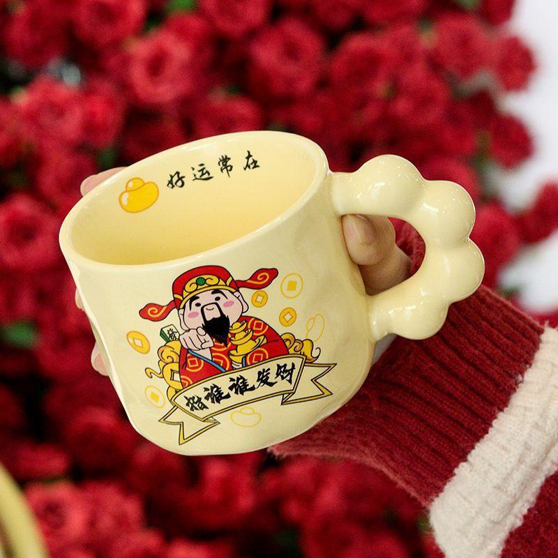 

Adorable Wealth God Cartoon Water Cup: Meaningful Birthday Gift for Women, Boyfriends, Girlfriends, or Sisters Pure Milk Yellow Cup
