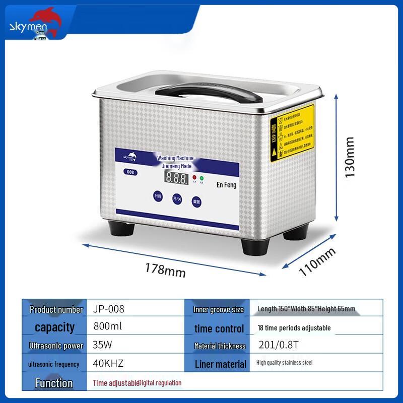 Skymen JP-008 Ultrasonic Cleaner CN plug (adapter included)
