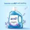 Blue Moon Brightening & Cleaning Laundry Detergent Set