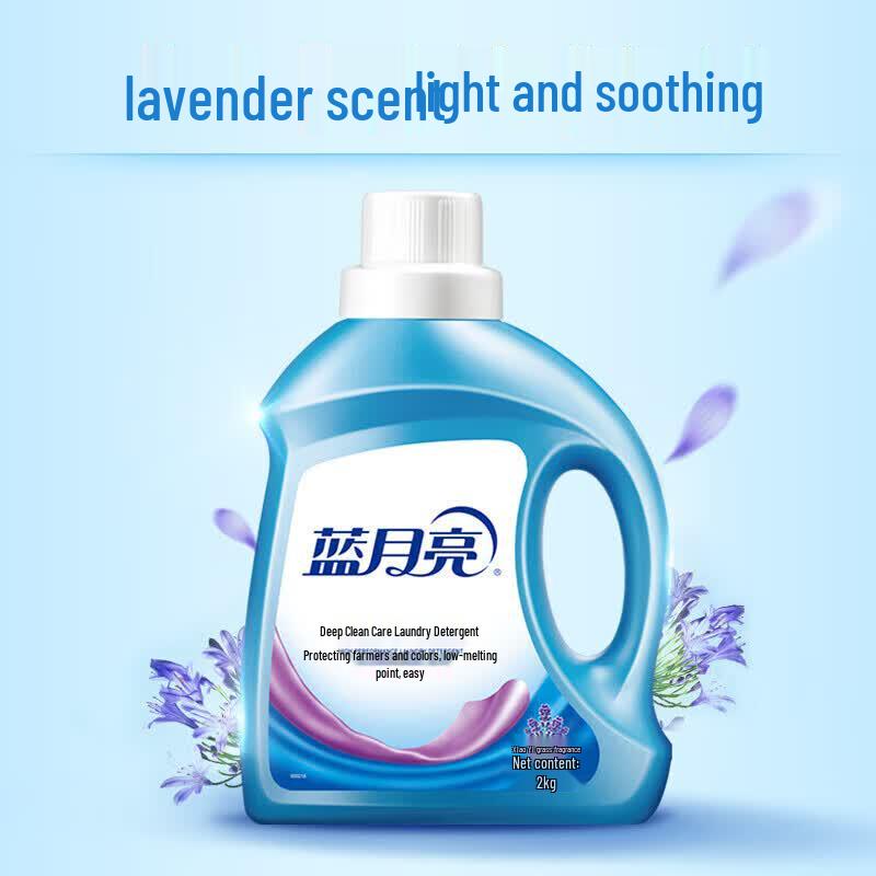 Blue Moon Brightening & Cleaning Laundry Detergent Set