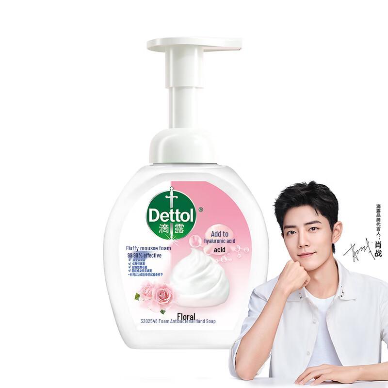 

Dettol Floral Foam Hand Wash