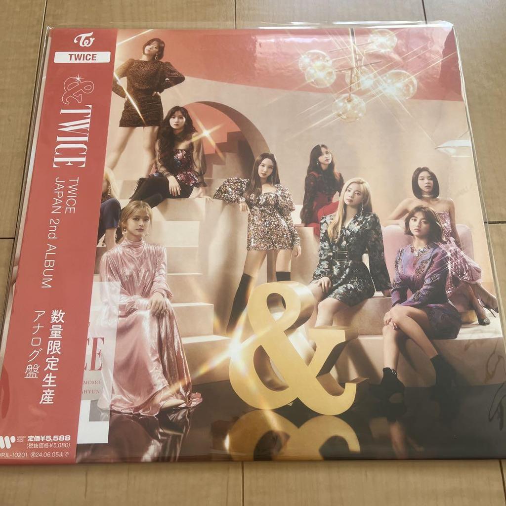 [USED] TWICE Limited Edition Vinyl Record Rare