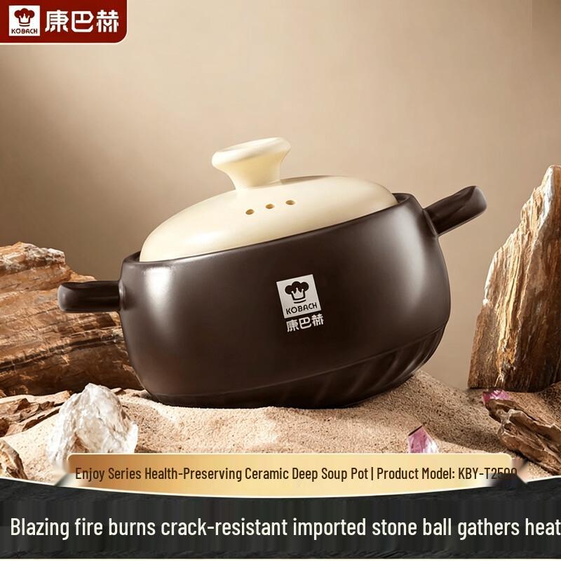 KOBACH Ceramic Health Stew Pot