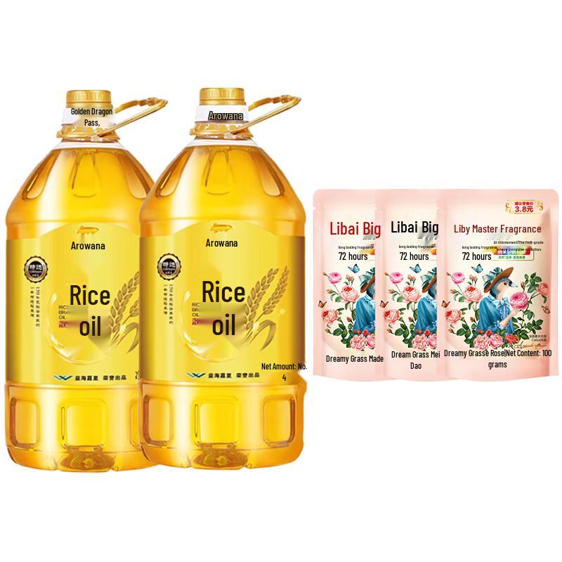 Liby Scented Laundry Detergent & Arowana Rice Bran Oil Combo
