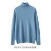 Men's Cashmere Roll Neck Sweater: Business Casual, Solid Color, Long Sleeve Knitwear for Autumn and Winter.