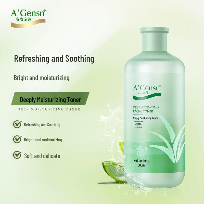 

A Gensn Facial Toners & Hydrating Waters