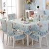 Leichter Luxus Tischdecke Stuhlhussen Verdicktes Kissen Europäischer Stil Große Blume Tischdecke Wellenspitze Stuhlkissen