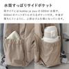 [kukka Ja Puu] Kids Backpack, 11L Capacity, for Elementary School Girls and Boys, Jacket Capacity, School Bag, Daycare Bag, Kindergarten Bag, Field Tr