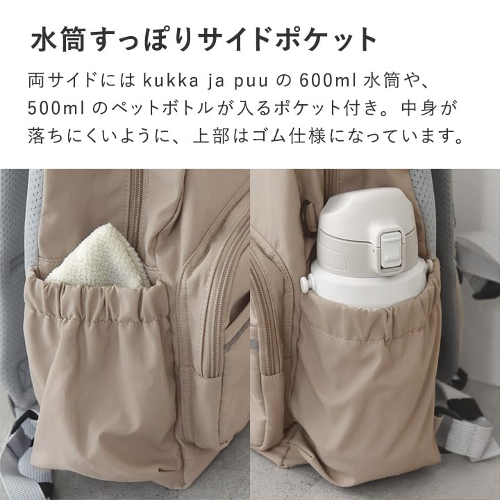 [kukka Ja Puu] Kids Backpack, 11L Capacity, for Elementary School Girls and Boys, Jacket Capacity, School Bag, Daycare Bag, Kindergarten Bag, Field Tr