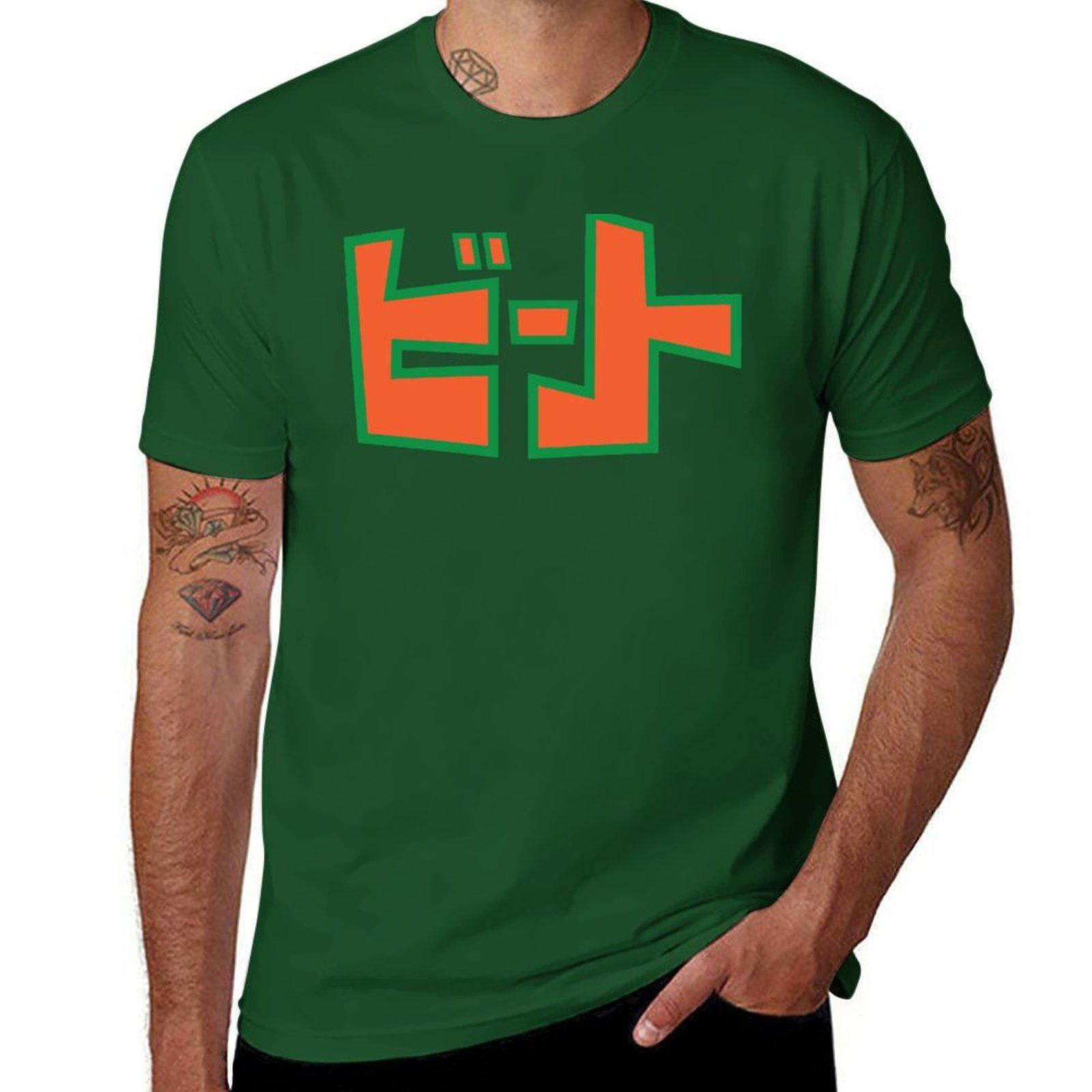 

Jet Set Radio Beat Shirt T-Shirt korean fashion funnys sports fans t shirts for men pack 4XL