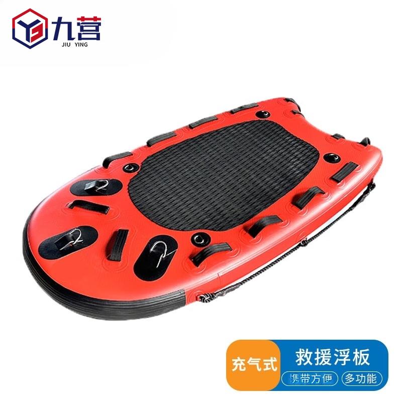 Jiu Ying Inflatable Rescue Float Board
