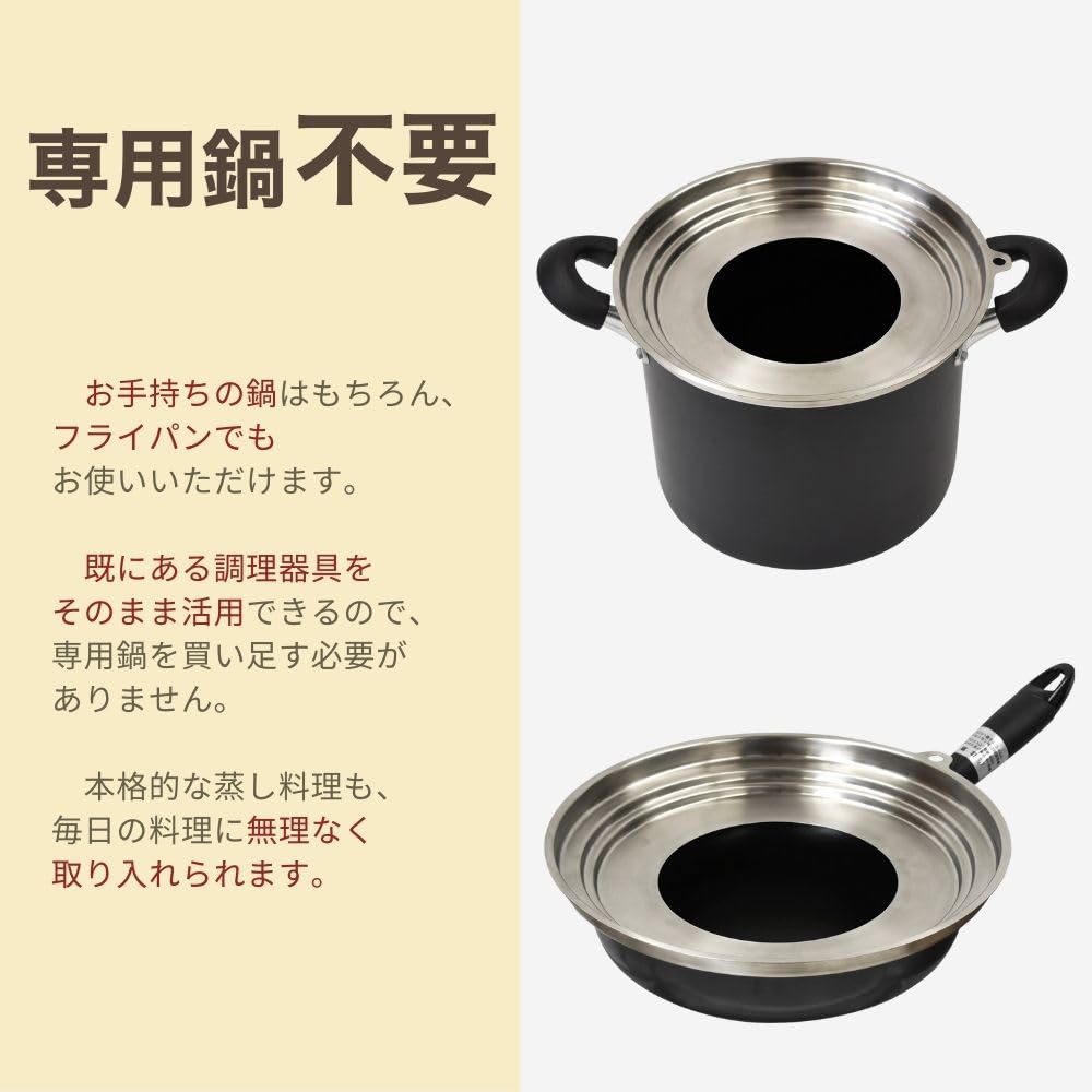 Parklane Stainless Steel Steamer Stand for Chinese Universal Size Suitable for bamboo Stainless steel stand for steaming Ideal for home Suitable for