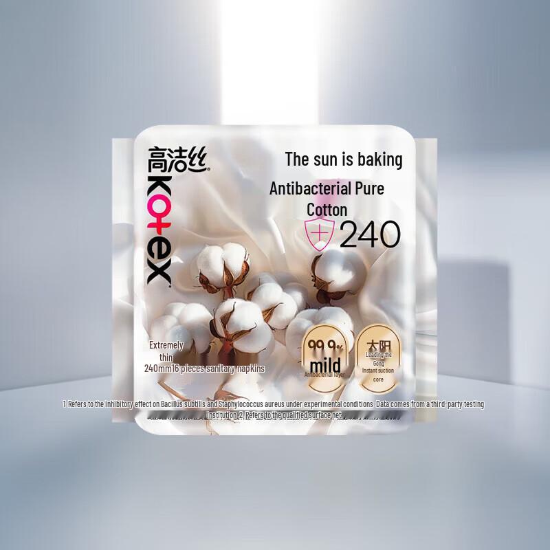 Kotex Sun-baked Antibacterial Pure Cotton Sanitary Napkins