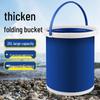 Collapsible Multi-function Water Bucket