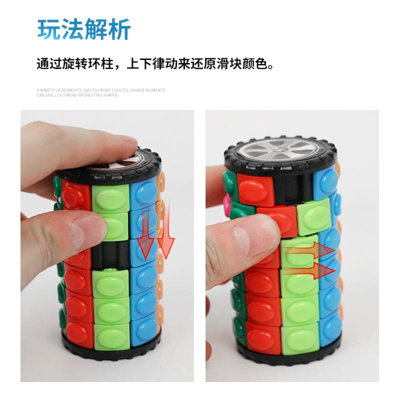 Diy Children'S Educational Three-Dimensional Magic Tower, Corn Rubik'S Cube Development Intelligence Rubik'S Cube Toy Cylindrical Rubik'S Cube