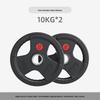 Yimai Rubber Coated Cast Iron Barbell Plates Set
