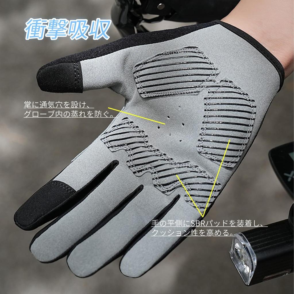 Hsdvdva Cycling Cycling Shock Bicycle Smartphone Abrasion Quick Ultra Black L Gloves, Spring, Summer, Autumn, Gloves, Absorption, Gloves, Compatible,