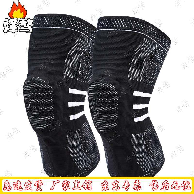 Silicone Sports Knee Pad