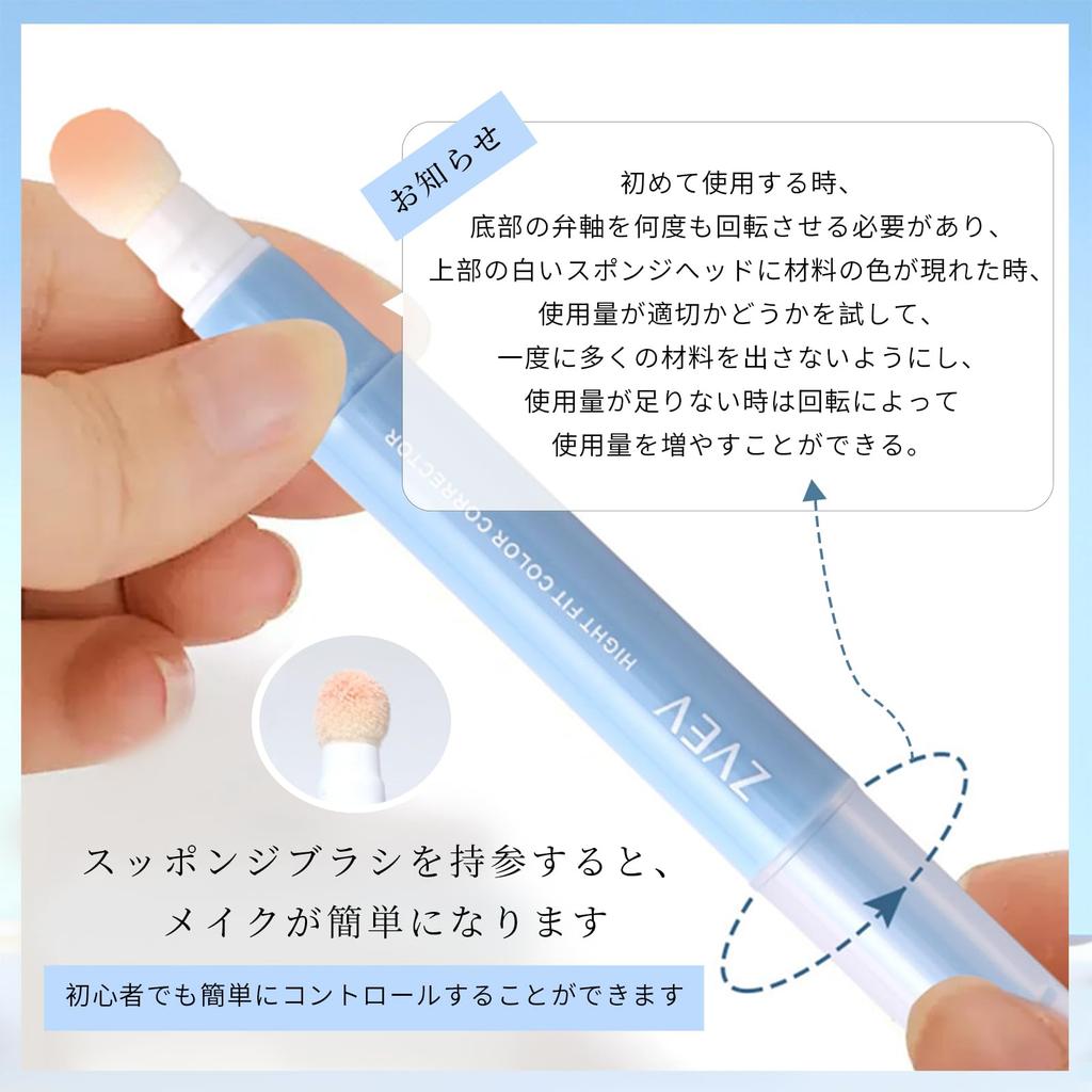 Lynlyulinger Concealer: High Coverage, Hides Blemishes, Dark Circles, Stubble, Acne, Acne Scars, and Pores. Natural-looking Makeup, Long-lasting,
