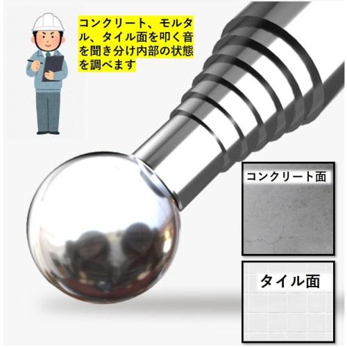 ST TS 98cm Hammering Rod, Set of 2, for Hammering Inspection, Test Rod, Hammering Diagnostic Rod, Telescopic Hammer, Wall Inspection, Inspection Hamme