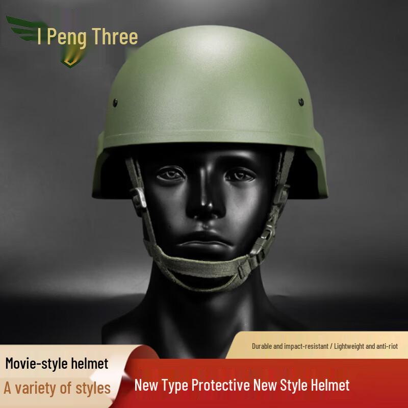 Rongpeng M19 Tactical Camouflage Ultralight Helmet