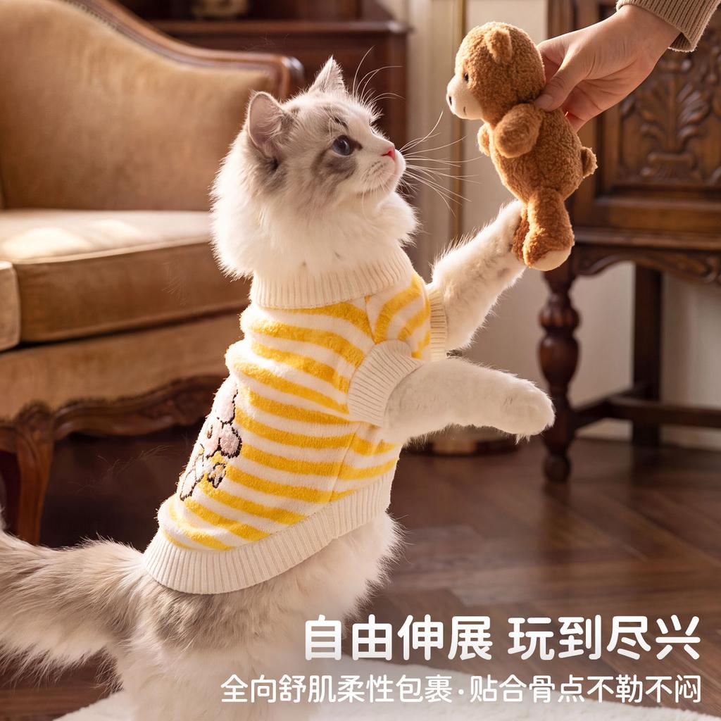 Cat lapel striped imitation mink sweater three-dimensional cartoon bipeg, warm in autumn and winter, soft and skin-friendly, go out and wear