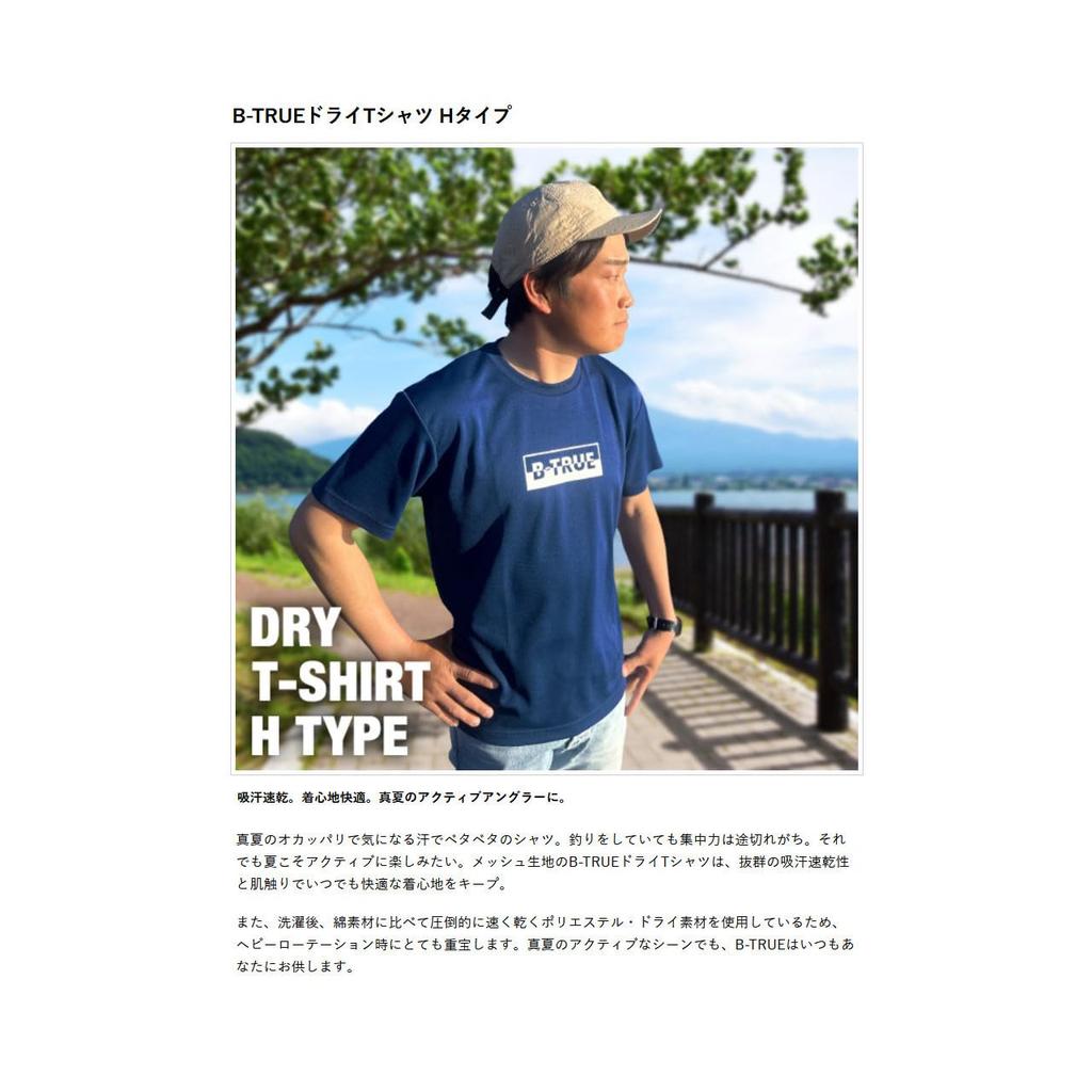 Evergreen Dry H Black B-TRUE T-Shirt, Type, LL,