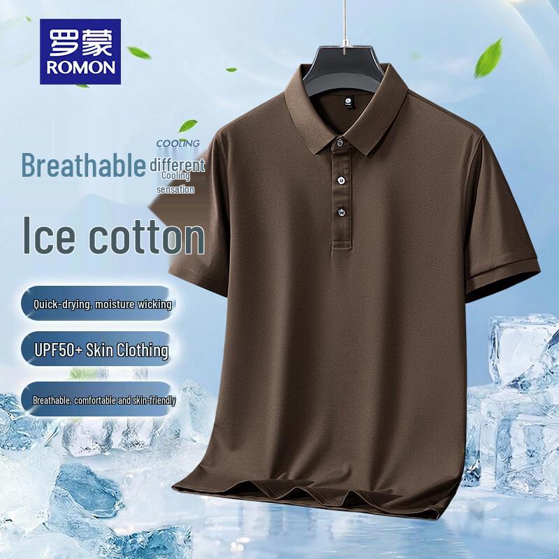 

Romon Men s Ice Ion Breathable Polo Shirt 2XL