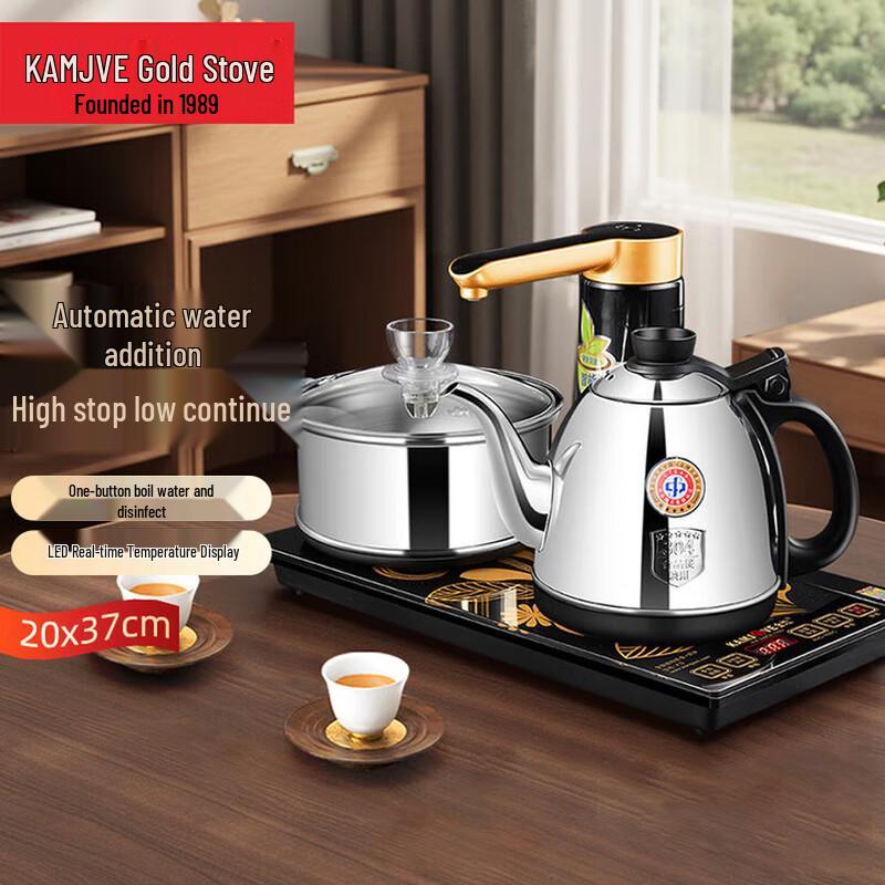 KAMJOVE K9 Smart Automatic Water Dispensing Electric Kettle CN plug (adapter included)