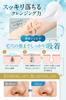 NANOA Cleansing Gel, Doctor-Recommended, Human Stem Cell Exosome, Makeup Remover, No Double Cleansing Needed, Jojoba Oil, Argan Oil, Pore Care, Additi