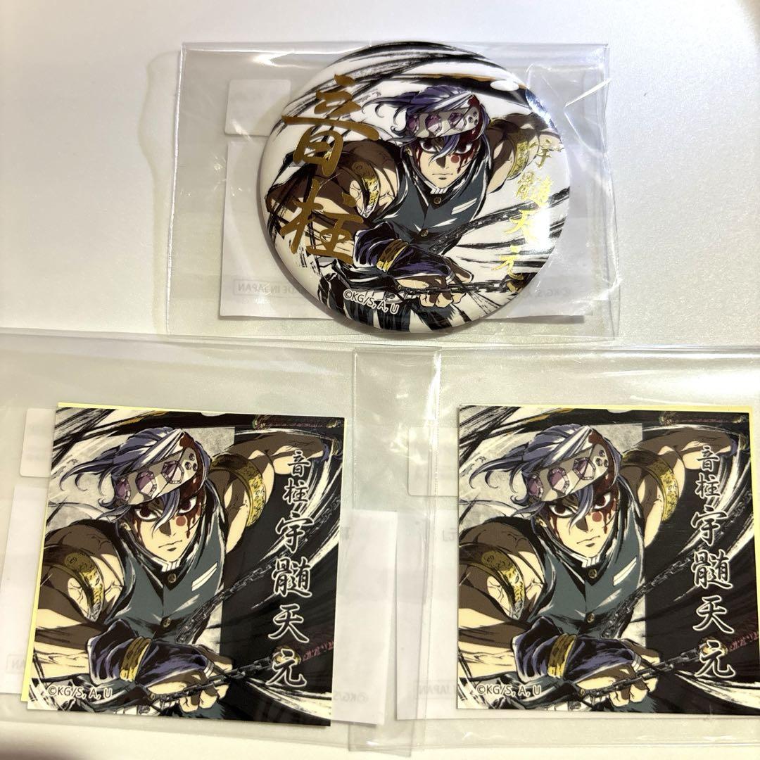 

[ИСПОЛЬЗОВАН] Убийца демонов: Kimetsu no Yaiba Коллекция Интерлюдий Столп Звука Узуй Тенген Лотерея ВЕБ-МАГАЗИНА