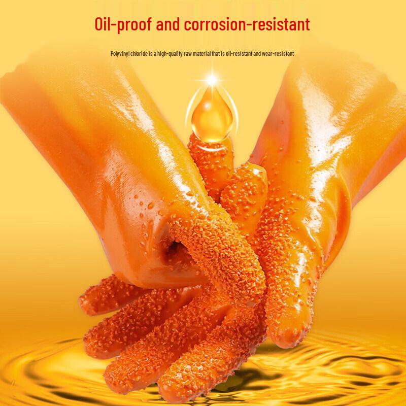 JIAQILI Thickened Anti-Slip Oil-Resistant Rubber Gloves