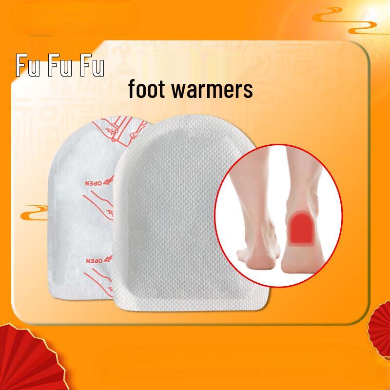 Junshi U-Shaped Warm Foot Patches