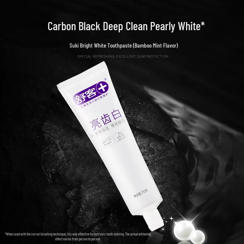 Sakol Brightening Toothpaste