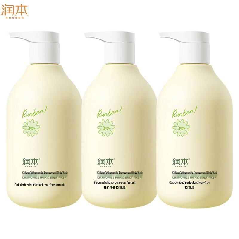 

Runben Kids Chamomile Tear-Free Shampoo & Body Wash (3 x 500ml)