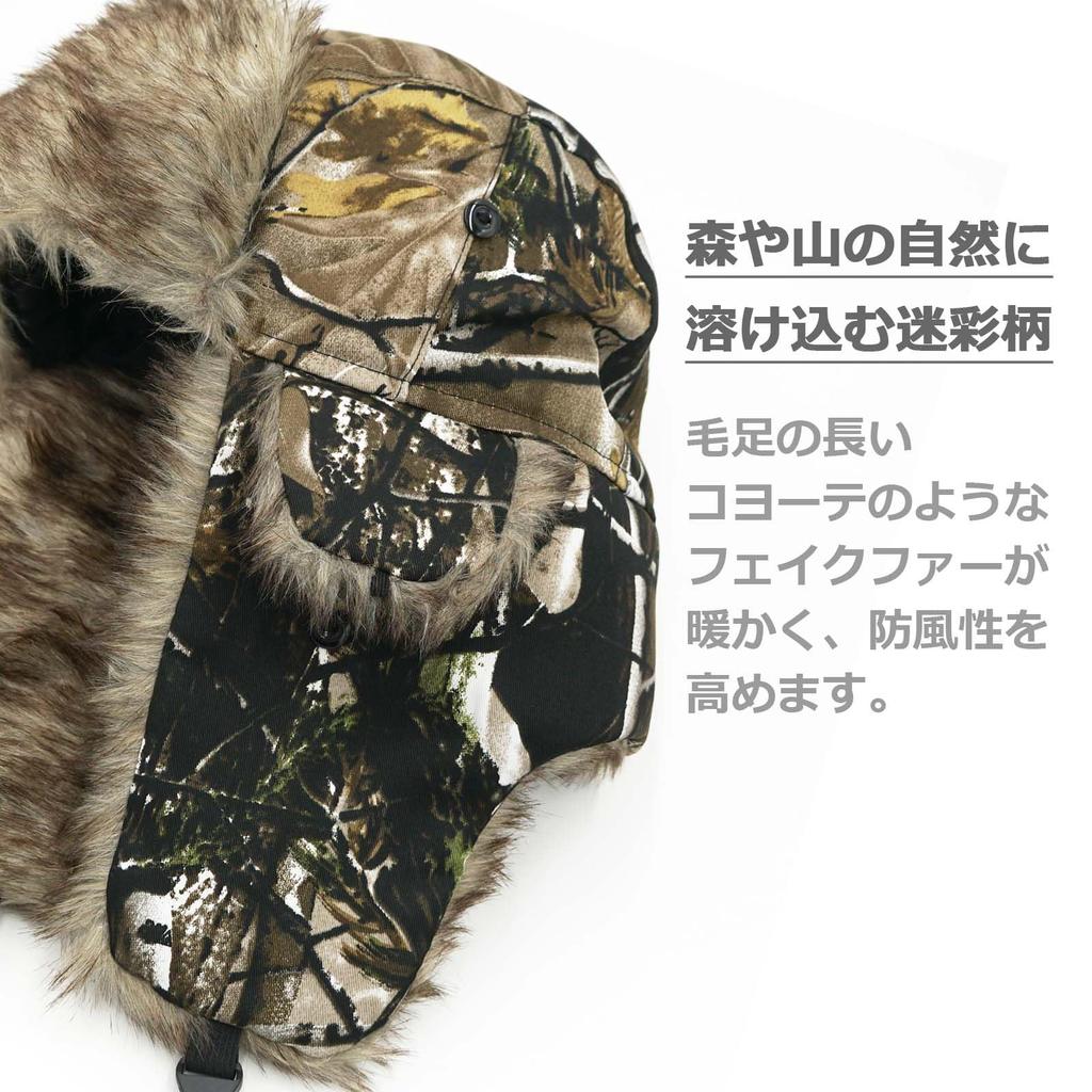 Field DEEP FOREST Schlichte Pilotenmütze Fliegermütze Outdoor mit Ohrenklappen [Weißes Design] (Tarnen)